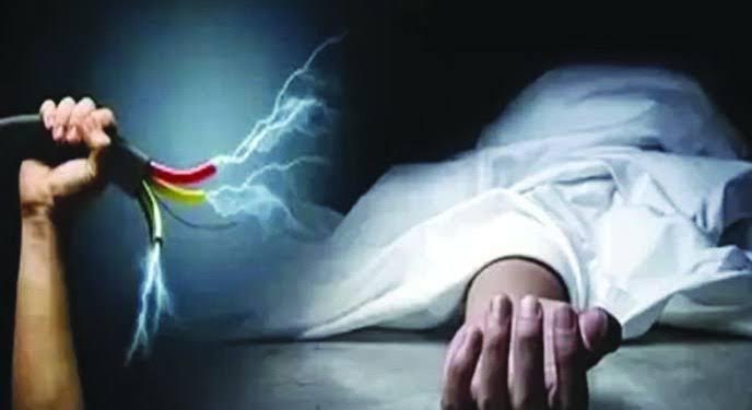 अंबेडकरनगर के पिण्डोरिया गांव में करंट से युवक की मौत