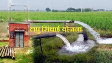 अम्बेडकरनगर में लघु सिंचाई योजना के नाम पर किसानों से पैसे मांगने का मामला