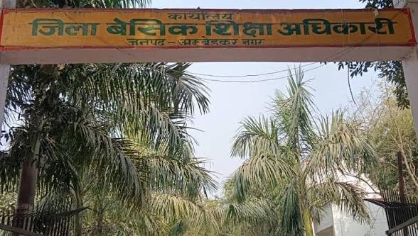 अंबेडकरनगर में स्कूलों की जांच करते शिक्षा विभाग के अधिकारी