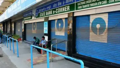 बैंक हड़ताल की तैयारी को लेकर यूनियनों का आंदोलन।