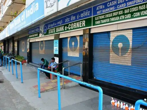 बैंक हड़ताल की तैयारी को लेकर यूनियनों का आंदोलन।