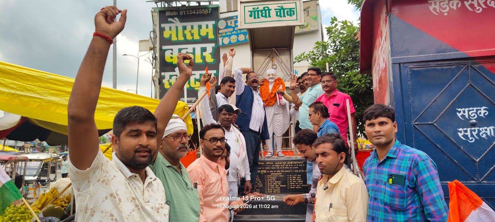 अंबेडकरनगर में पत्रकारों की तिरंगा यात्रा