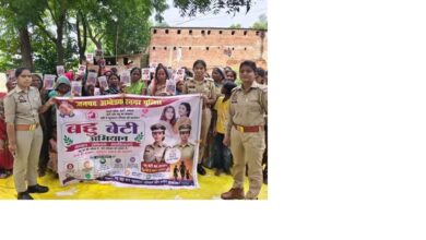 अंबेडकरनगर के सम्मनपुर में मिशन शक्ति के तहत आयोजित बहू-बेटी सम्मेलन में महिलाओं को जागरूक करती पुलिस टीम।