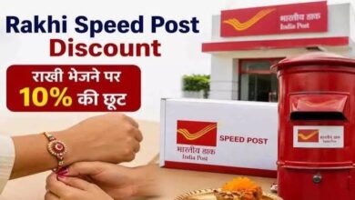 अंबेडकरनगर डाकघर में राखी भेजने के लिए वाटरप्रूफ लिफाफे