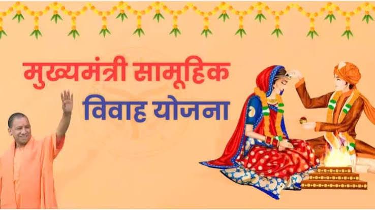 अंबेडकरनगर के शिवबाबा धाम में सामूहिक विवाह समारोह का तैयार मंच