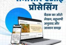 अंबेडकरनगर में ग्रामसभा बैठकों की डिजिटल रिकॉर्डिंग और AI कार्यवृत्त की व्यवस्था