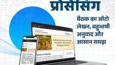 अंबेडकरनगर में ग्रामसभा बैठकों की डिजिटल रिकॉर्डिंग और AI कार्यवृत्त की व्यवस्था
