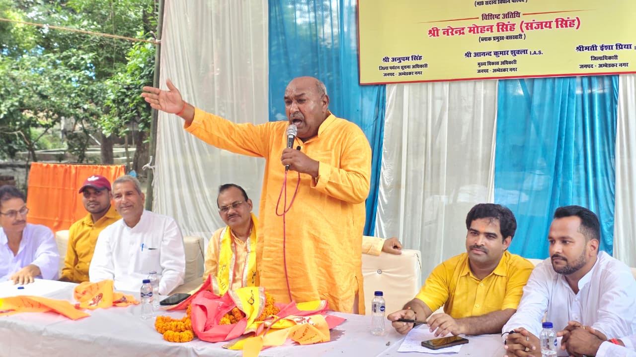 अंबेडकरनगर के मोतिगरपुर आश्रम में भूमि पूजन करते एमएलसी हरिओम पांडेय