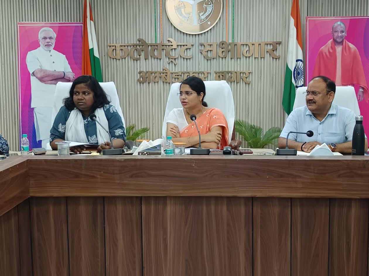 अंबेडकरनगर कलेक्ट्रेट सभागार में जिला आयुष समिति की बैठक