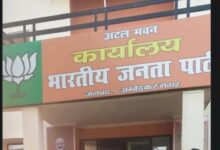 अंबेडकरनगर भाजपा की नई जिला कार्यसमिति की प्रतीकात्मक तस्वीर