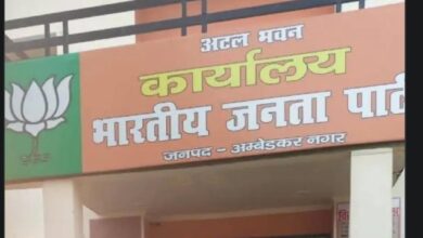 अंबेडकरनगर भाजपा की नई जिला कार्यसमिति की प्रतीकात्मक तस्वीर