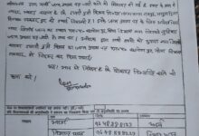 अंबेडकरनगर रामनगर में फर्जी जन्म प्रमाणपत्र मामले की जांच