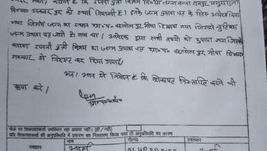 अंबेडकरनगर रामनगर में फर्जी जन्म प्रमाणपत्र मामले की जांच