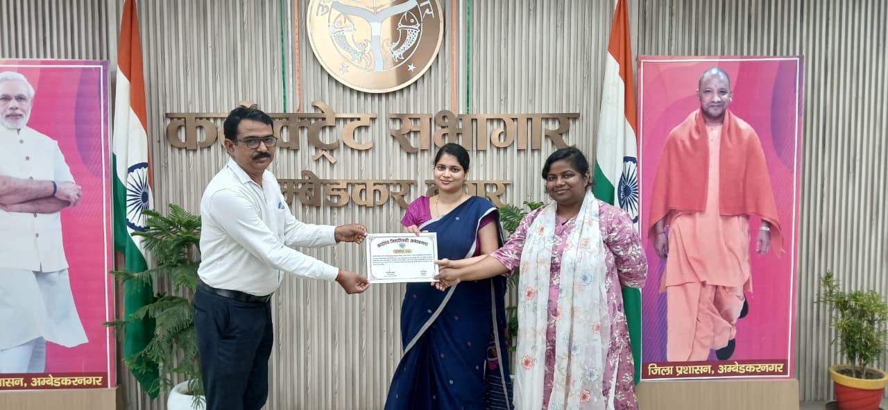 अंबेडकरनगर में उत्कृष्ट कार्य करने वाले अधिकारियों और कर्मचारियों का सम्मान