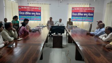 अंबेडकरनगर जिला सैनिक कल्याण कार्यालय में आयोजित सैनिक बंधु बैठक