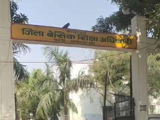 अंबेडकरनगर के परिषदीय विद्यालय में प्रवेश को लेकर संशोधित आदेश