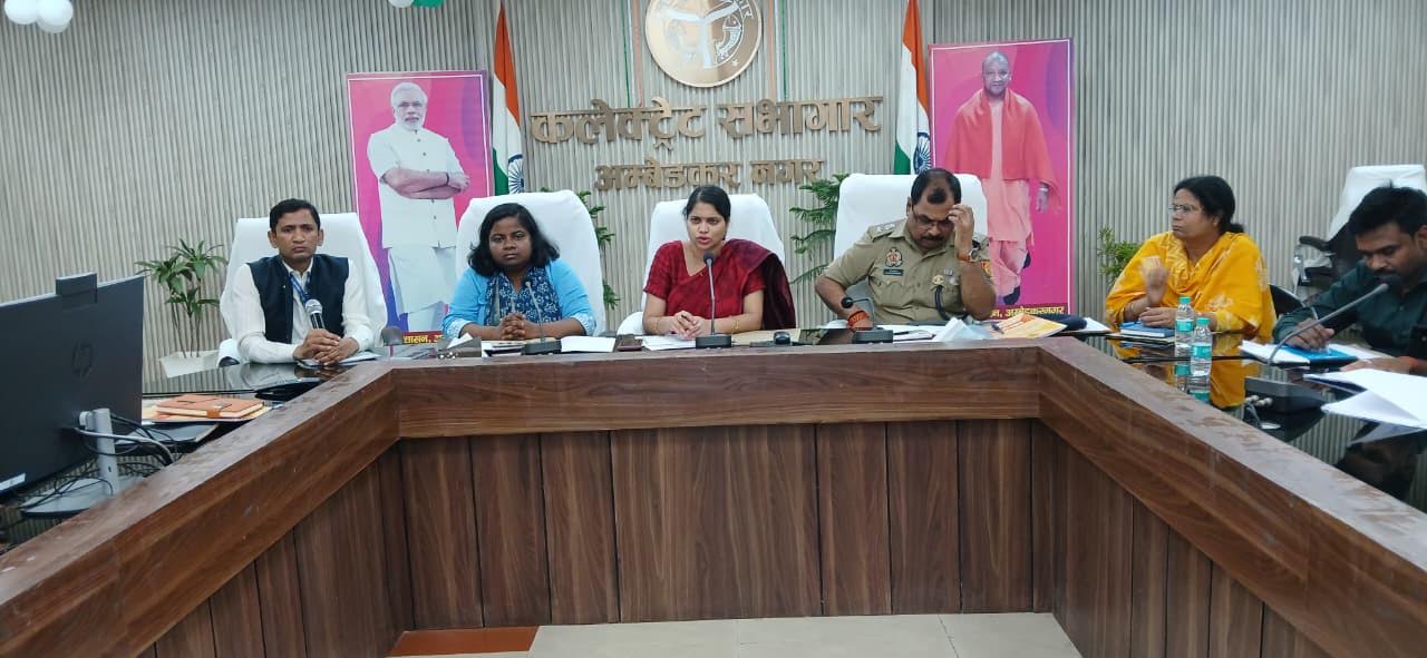 अंबेडकरनगर कलेक्ट्रेट में UPSSSC परीक्षा की तैयारियों की बैठक