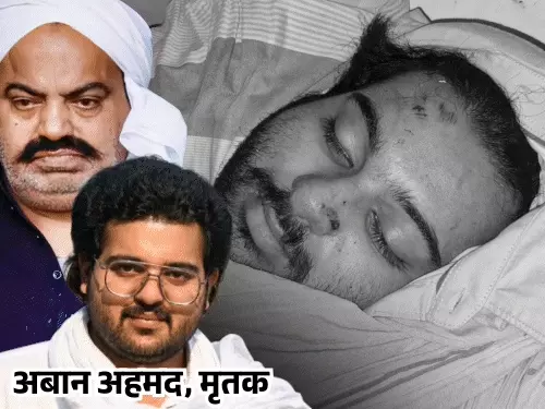झांसी हादसे में अतीक अहमद के बेटे अबान की क्षतिग्रस्त कार
