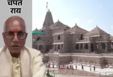 राम मंदिर ट्रस्ट के महासचिव चंपत राय