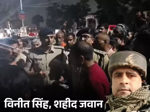 लखनऊ के बुद्धेश्वर क्षेत्र में शहीद CRPF जवान के पार्थिव शरीर के साथ प्रदर्शन करते परिजन और मौके पर मौजूद पुलिस।