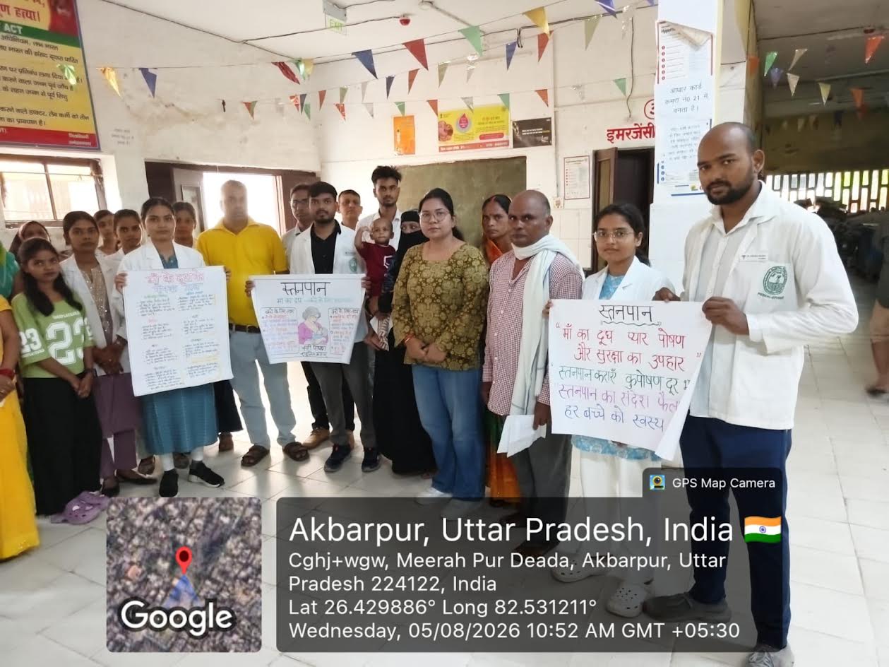 अंबेडकरनगर के महामाया राजकीय एलोपैथिक मेडिकल कॉलेज में आयोजित मानसिक स्वास्थ्य जागरूकता कार्यक्रम का दृश्य।
