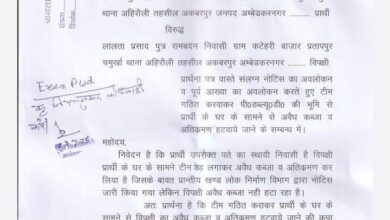 अंबेडकरनगर में पीडब्ल्यूडी भूमि पर टीन शेड के कथित अतिक्रमण का सांकेतिक दृश्य।