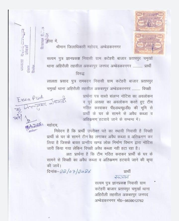 अंबेडकरनगर में पीडब्ल्यूडी भूमि पर टीन शेड के कथित अतिक्रमण का सांकेतिक दृश्य।