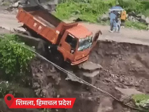 भारी बारिश से प्रयागराज और कई राज्यों में जलभराव