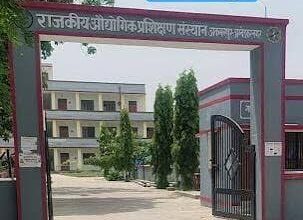 अंबेडकरनगर में आईटीआई प्रवेश के लिए ऑनलाइन आवेदन करते अभ्यर्थी