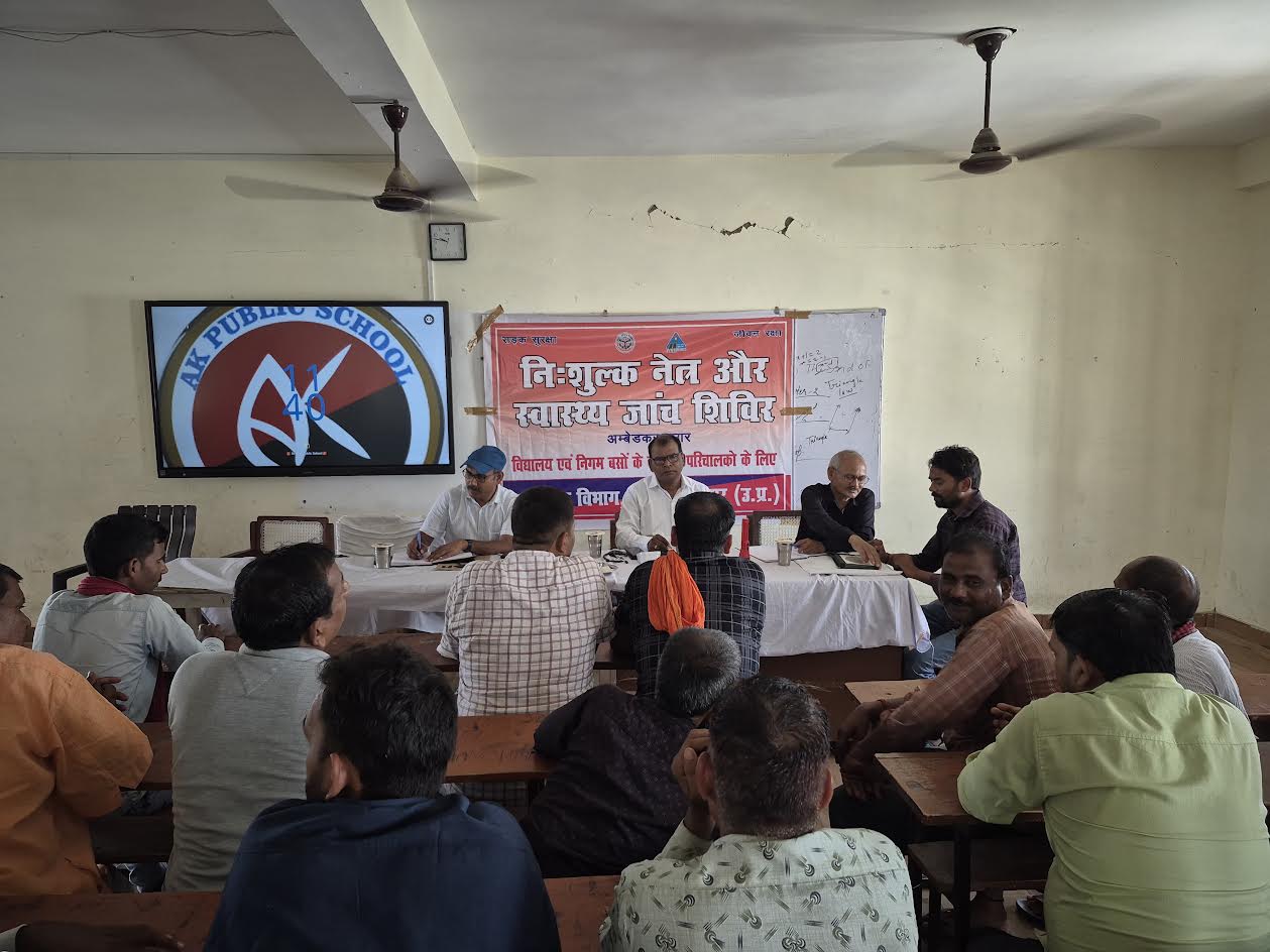 अंबेडकरनगर में मिशन सेफ फ्यूचर अभियान के तहत स्कूली वाहन चालकों की जांच