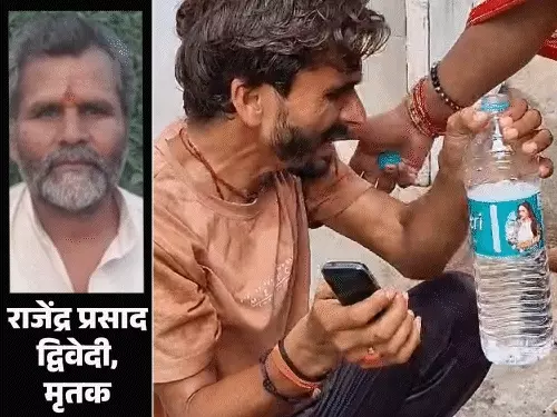 झांसी के गुरसराय थाने में पुजारी की मौत का मामला