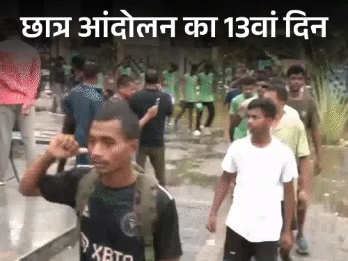 jharkhand-jpsc-recruitment-scam-student-protest