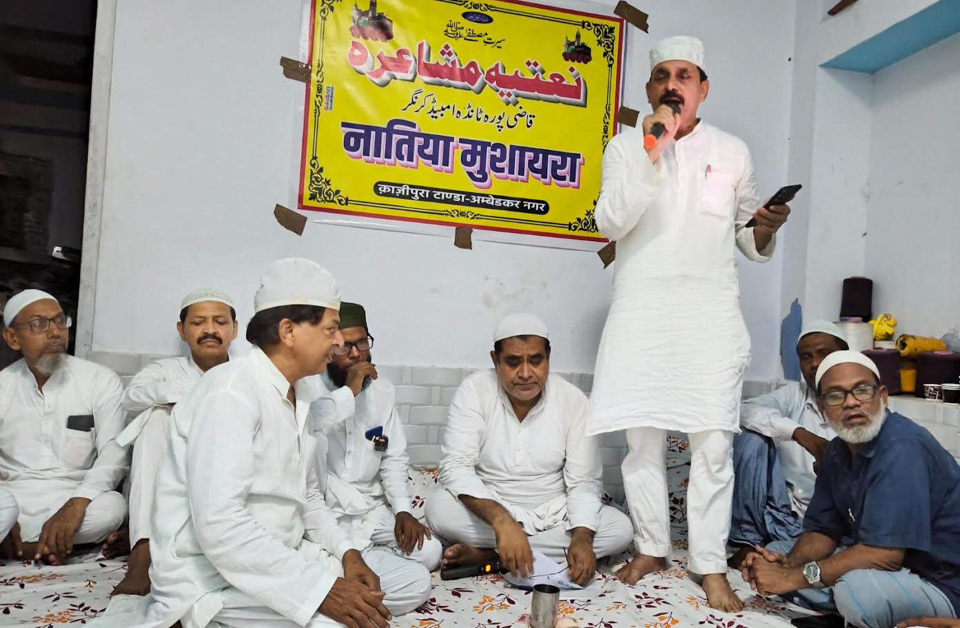 काजीपुरा टांडा में आयोजित नातिया मुशायरे का दृश्य