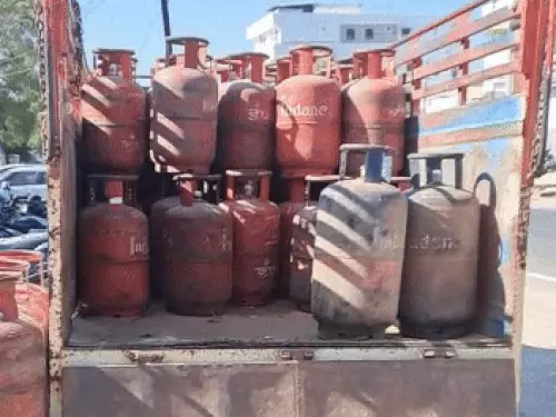 LPG गैस सिलेंडर और e-KYC वेरिफिकेशन