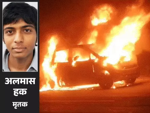 लखनऊ में आग से जली मारुति जेन कार और घटनास्थल पर जांच करती पुलिस व दमकल कर्मी।