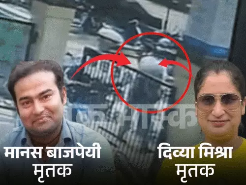 लखनऊ डबल मर्डर और सुसाइड मामले में पुलिस जांच