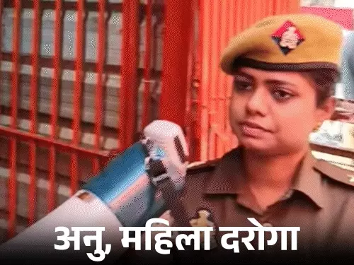 मेरठ की महिला दरोगा अनु के निलंबन की खबर