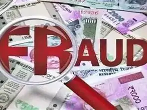 मुरादाबाद में पीतल कारोबारी के बैंक खाते से 1.60 करोड़ की साइबर धोखाधड़ी