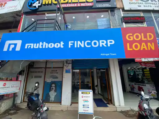 मुथूट फिनकॉर्प के 3,000 करोड़ रुपए के IPO की प्रतीकात्मक तस्वीर