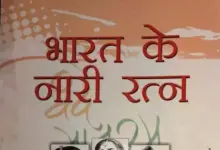 उदयपुर में पन्नाधाय की जाति संबंधी विवाद पर गुर्जर समाज द्वारा प्रशासन को ज्ञापन सौंपते हुए प्रतिनिधि।