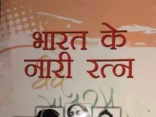 उदयपुर में पन्नाधाय की जाति संबंधी विवाद पर गुर्जर समाज द्वारा प्रशासन को ज्ञापन सौंपते हुए प्रतिनिधि।