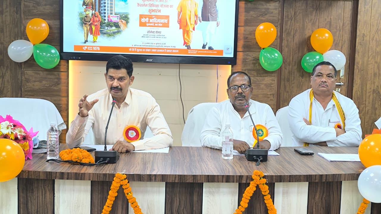 अंबेडकरनगर में पीआरडी स्वयंसेवक सम्मेलन का लाइव प्रसारण देखते लोग