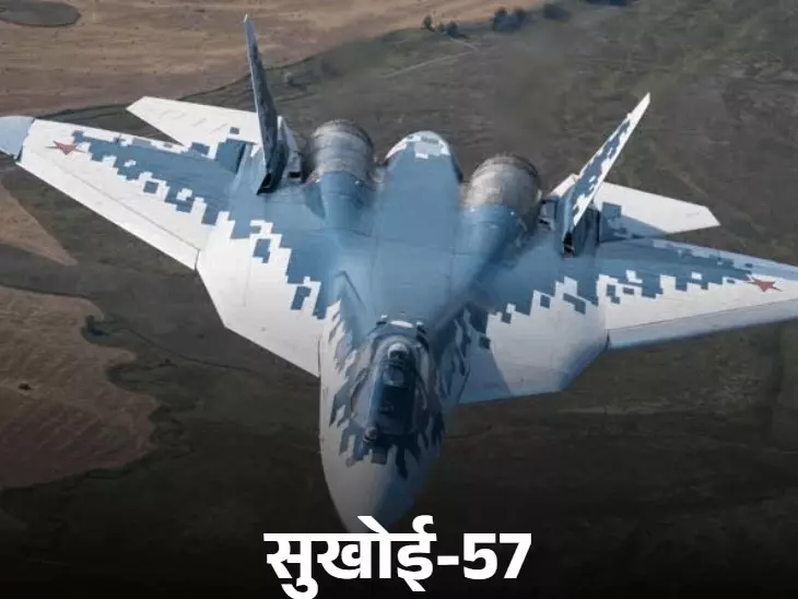 सुखोई-30MKI फाइटर जेट और रूस के Su-57 स्टेल्थ फाइटर से जुड़ी रक्षा खबर