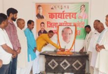 अंबेडकरनगर में राजीव गांधी जयंती पर कांग्रेस का कार्यक्रम