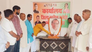 अंबेडकरनगर में राजीव गांधी जयंती पर कांग्रेस का कार्यक्रम