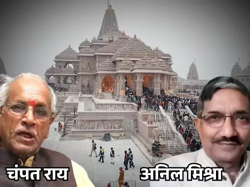 अयोध्या राम मंदिर में चढ़ावा चोरी मामले की SIT जांच