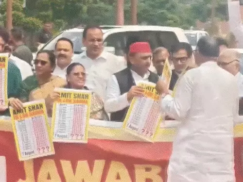 संसद परिसर में राम मंदिर चढ़ावा चोरी के खिलाफ प्रदर्शन करते सपा सांसद