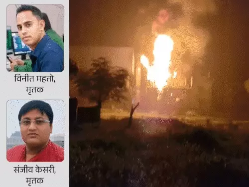 रामगढ़ सीमेंट फैक्ट्री के पावर प्लांट में टरबाइन ब्लास्ट के बाद लगी आग
