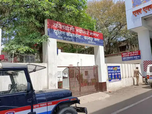 कानपुर के स्वरूप नगर SBI बैंक लॉकर से जेवर गायब