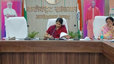 अम्बेडकरनगर कलेक्ट्रेट में श्रमिक कल्याण और बाल श्रम उन्मूलन अभियान की समीक्षा बैठक।
